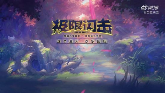 成都AG超玩会夺得2025KPL春季赛冠军创造四连冠历史