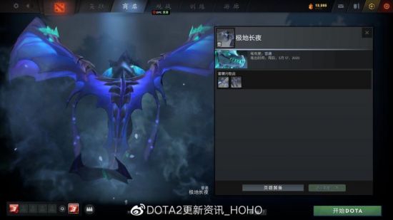 常山UUG云黎达成KPL联赛百局里程碑