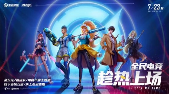 《永劫无间手游》引入智能NPC提升游戏体验