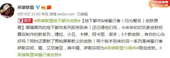 国际奥委会终止与沙特电竞合作引发行业关注