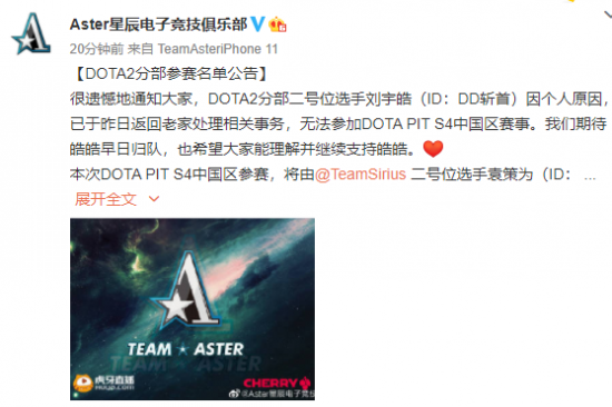 Dota2 Ti14中国战队XG逆转PV晋级决赛对阵Falcons