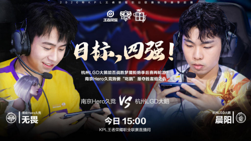 Dota2 TI14淘汰赛预测功能现已上线
